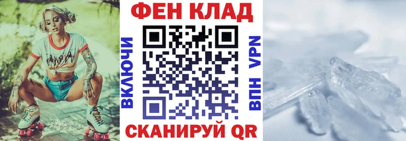 Амфетамин Розовый  даркнет как зайти  Байкальск  купить  
