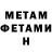 МЕТАДОН мёд Nurik Arapov