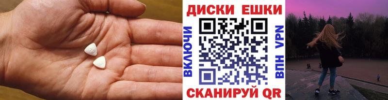 Экстази Philipp Plein  Байкальск 
