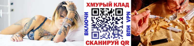 Героин Афган  Байкальск 