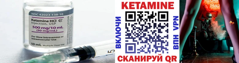 продажа наркотиков  Байкальск  Кетамин VHQ 
