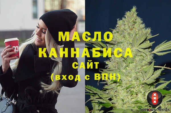 ALPHA-PVP Армянск