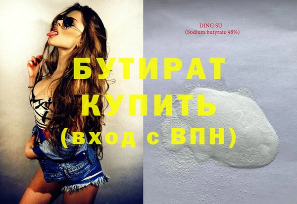 эйфоретик Аркадак