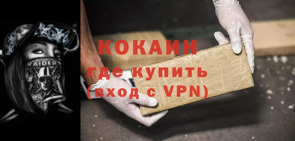 ALPHA-PVP Армянск