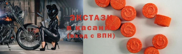 ALPHA-PVP Армянск