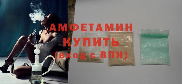 ALPHA-PVP Армянск