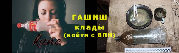 ALPHA-PVP Армянск