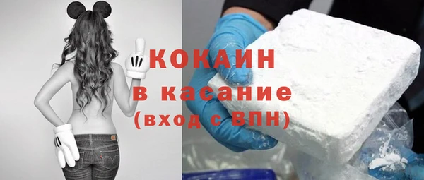 ALPHA-PVP Армянск