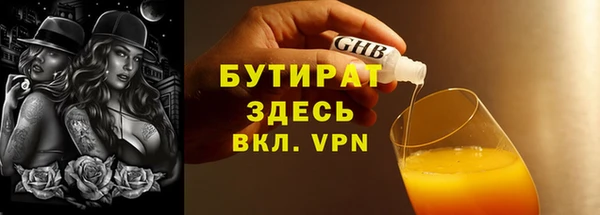меф Арсеньев