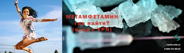 ALPHA-PVP Армянск