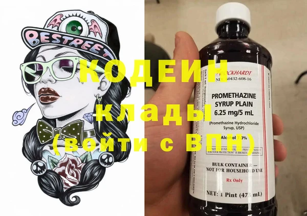 эйфоретик Аркадак