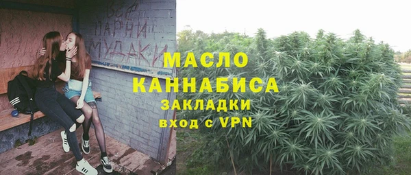 МДМА Переславль-Залесский