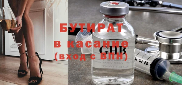 эйфоретик Аркадак