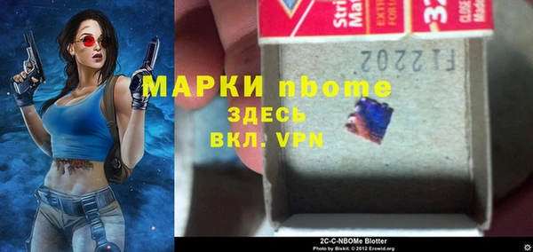 меф Арсеньев