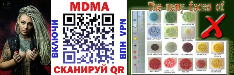 MDMA кристаллы  Байкальск 