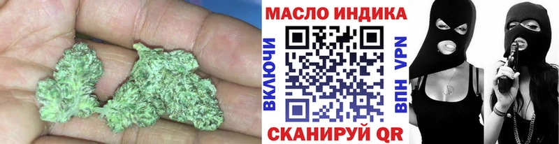 hydra как войти  Байкальск  Дистиллят ТГК концентрат 